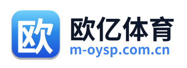 欧亿体育